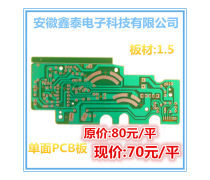 深度解析产品库中的PCB电路板 从定义到应用的全景指南