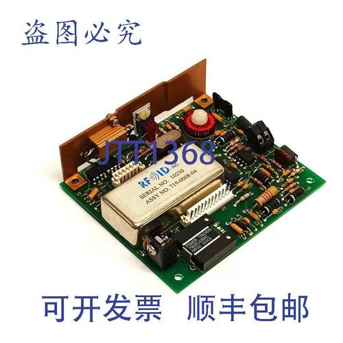 原装供应rfid 711